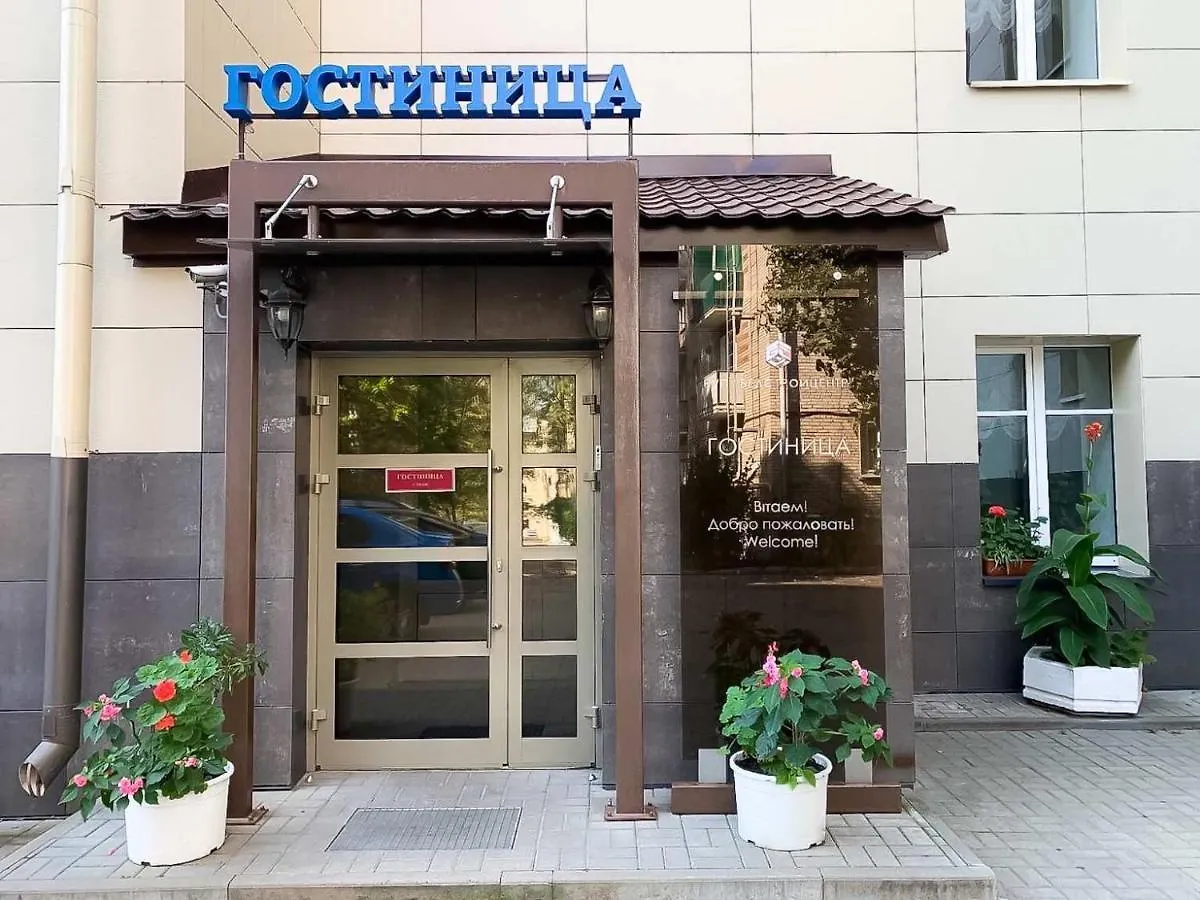 Гостиница Белстройцентр Минск